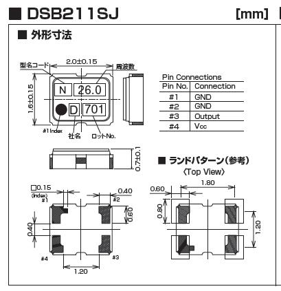 DSB211SJ 2016