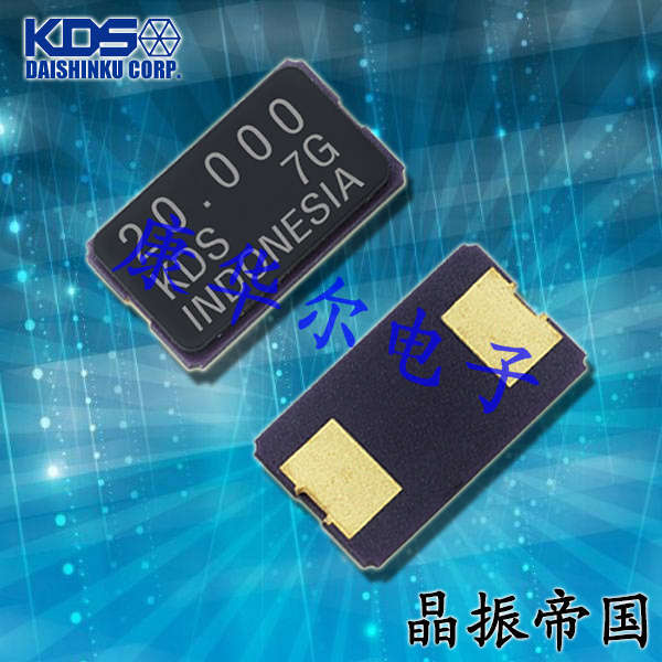 KDS晶振,贴片晶振,DSX840GK晶振,8045晶振