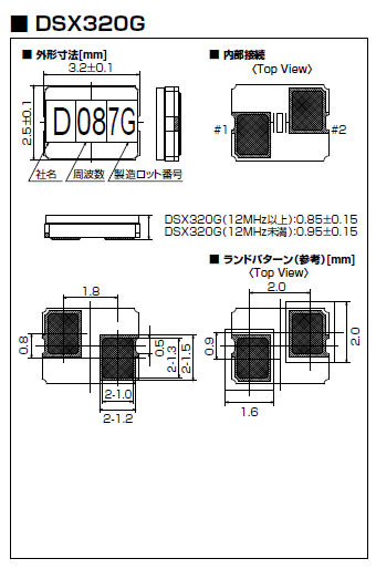 DSX320G 3225