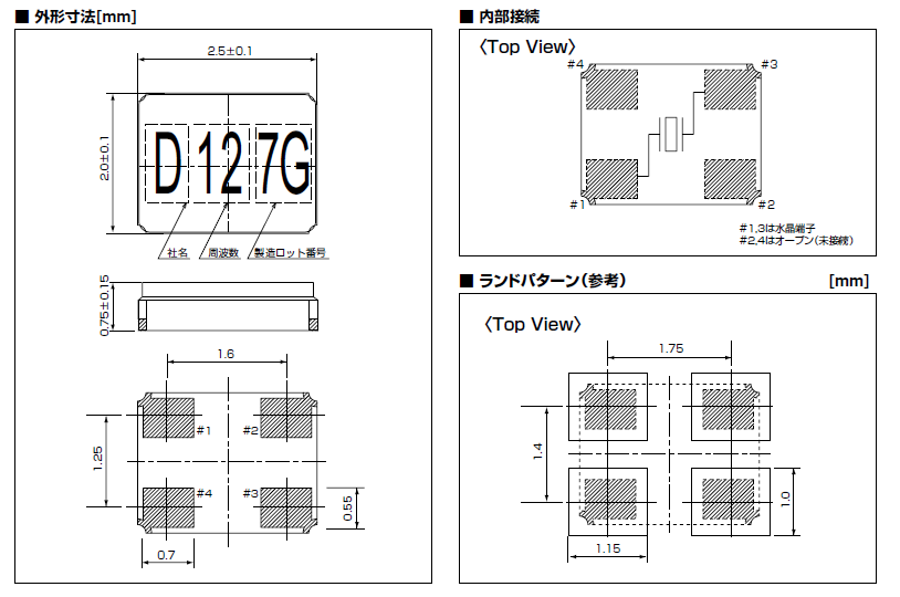 DSX221G 2520