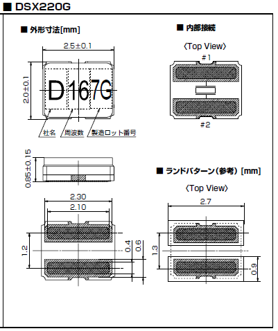 DSX220G 2520