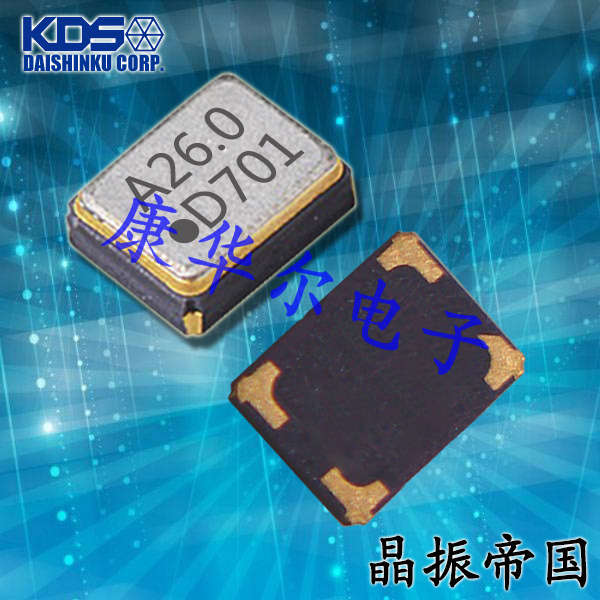 KDS晶振,热敏晶振,DSR1612ATH晶振,大真空晶振