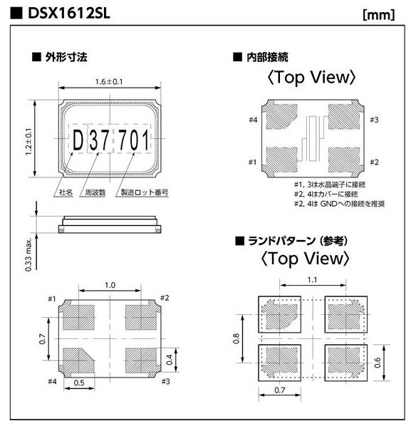 DSX1612SL 1612