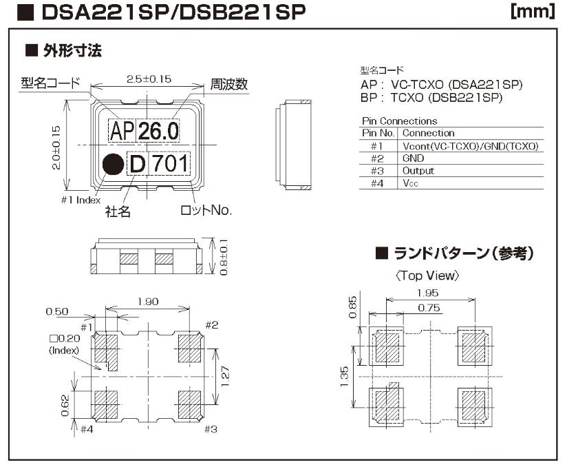 DSA221SP 2520