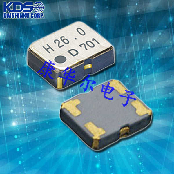 KDS晶振,温补晶振,DSB1612WA晶振,进口有源晶振