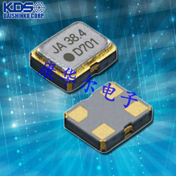 KDS晶振,温补晶振,DSB211SJA晶振,日产贴片晶振
