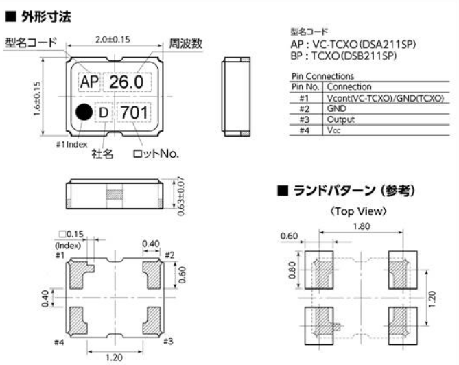 DSB211SP DSA211SP 2016