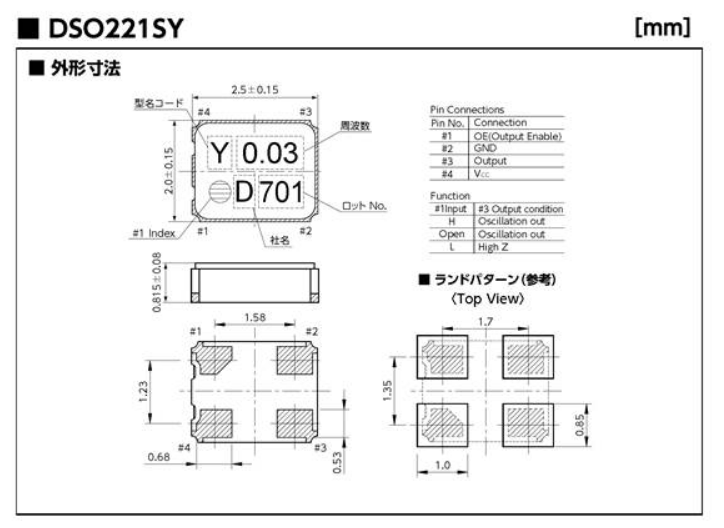 DSO221SY 2520