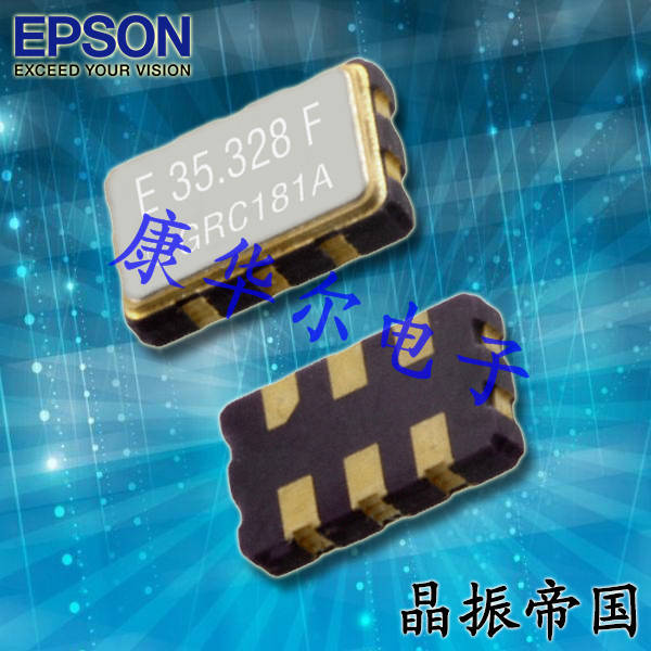 爱普生晶振,压控晶振,VG5032EDN晶振,低电平晶振