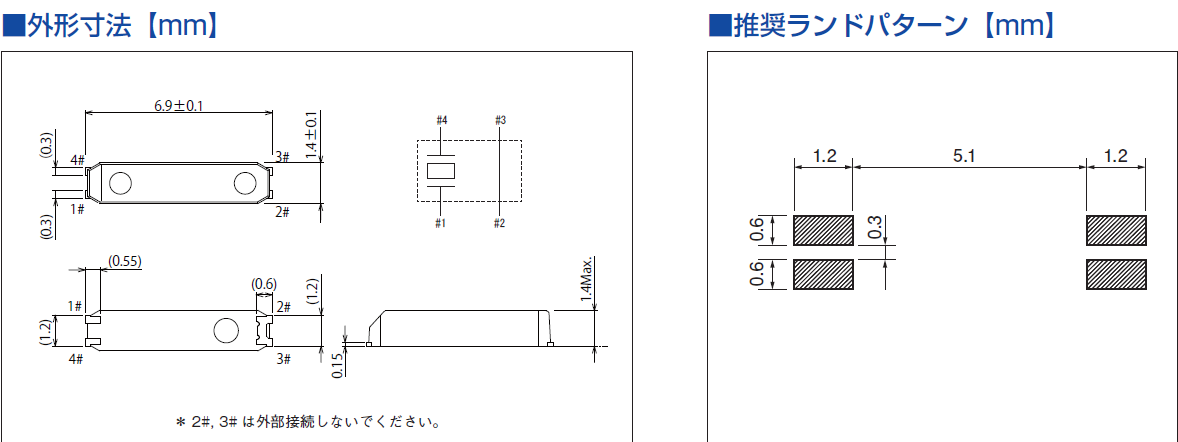 CITIZEN晶振,贴片晶振,CM130晶振,CM13032768DZFT晶振