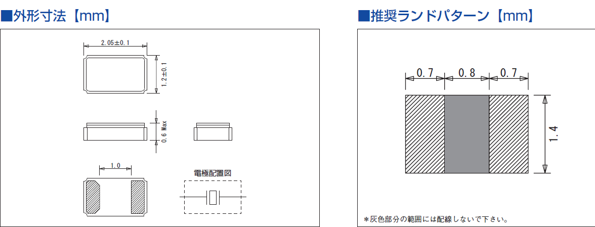 CITIZEN晶振,贴片晶振,CM2012H晶振,CM2012H32768DZFT晶振