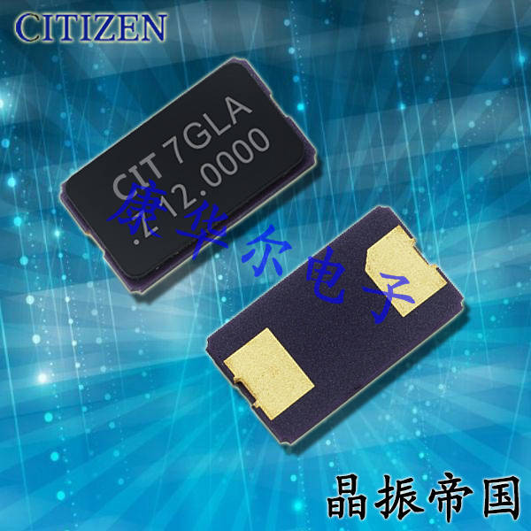 CITIZEN日本进口6035晶振CS10,XYCBBCNANF-16.000000高品质晶振