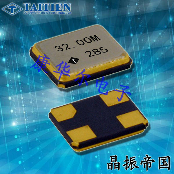 TAITIEN1612晶体X3,X3AEELNANF-26.000000高品质晶振