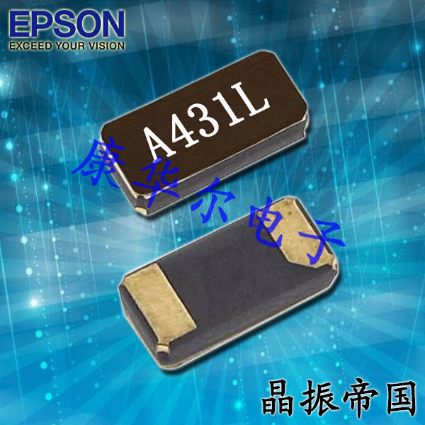 进口EPSON二脚晶振FC1610AN,X1A000121000600无源晶振
