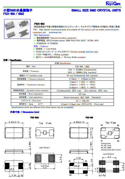 PSX-6M2