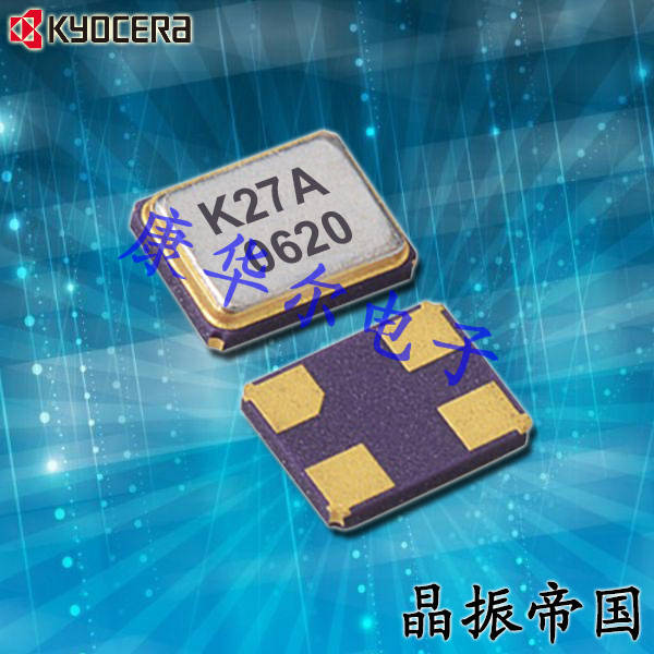 CX2520DB16000H0FLJC1是一款专为汽车电子而生的Kyocera晶体谐振器