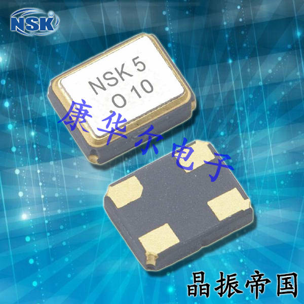 NSK晶振,贴片晶振,NXL-22晶振,2520晶振