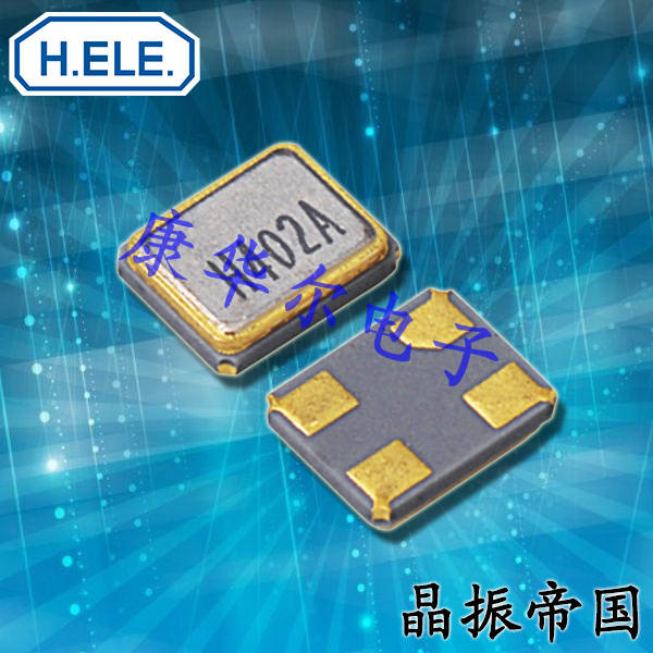 HSX631S无源SMD晶振,6G无线模块晶振,HELE加高晶振,X6S007600BI1H-X
