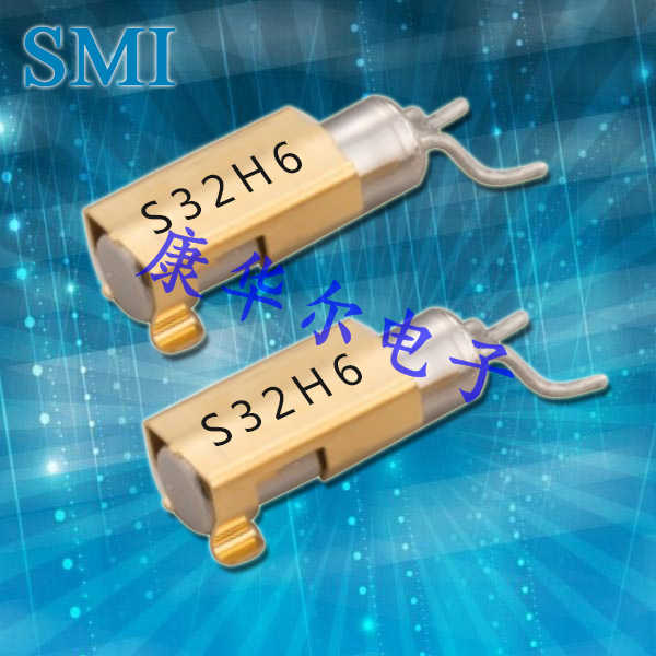 SMI晶振,插件晶振,26(LF)MJ晶振,32.768K晶振