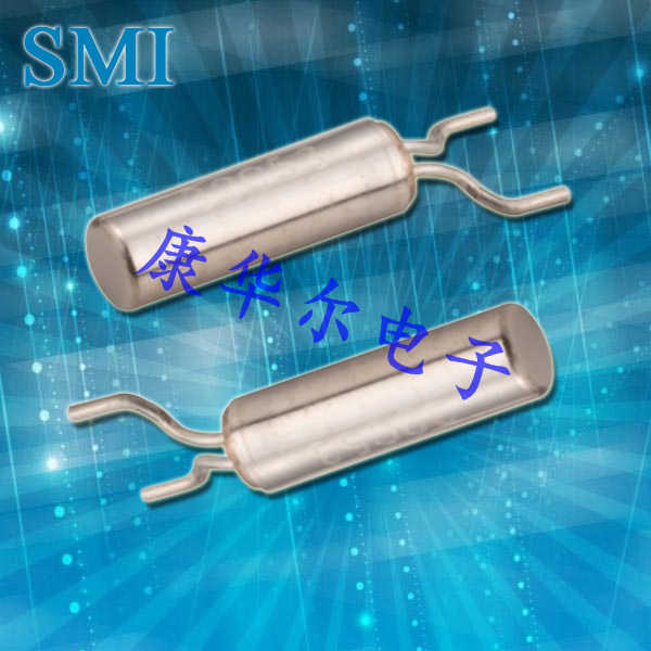 SMI晶振,插件晶振,26(LF)晶振,车载晶振