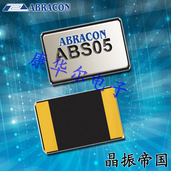 Abracon晶振ABS05,ABS05-32.768KHZ-9-T无源晶振