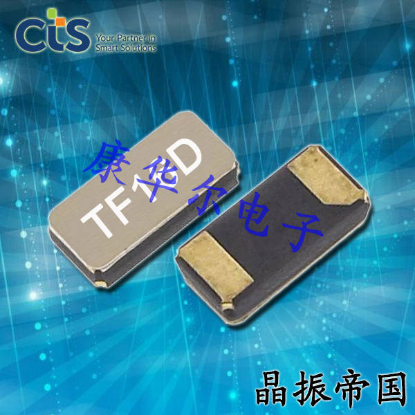 CTS\TFA32\TFA322PG327KR\32.768KHZ\汽车信息娱乐系统\3215mm