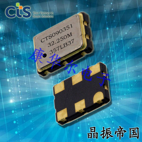 高品质CTS欧美7050晶振357,357LB3I019M4400压控晶振