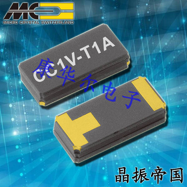 Micro Crystal|CC1V-T1A-307.20kHz-4pF-100PPM-TA-QC|-40~85℃