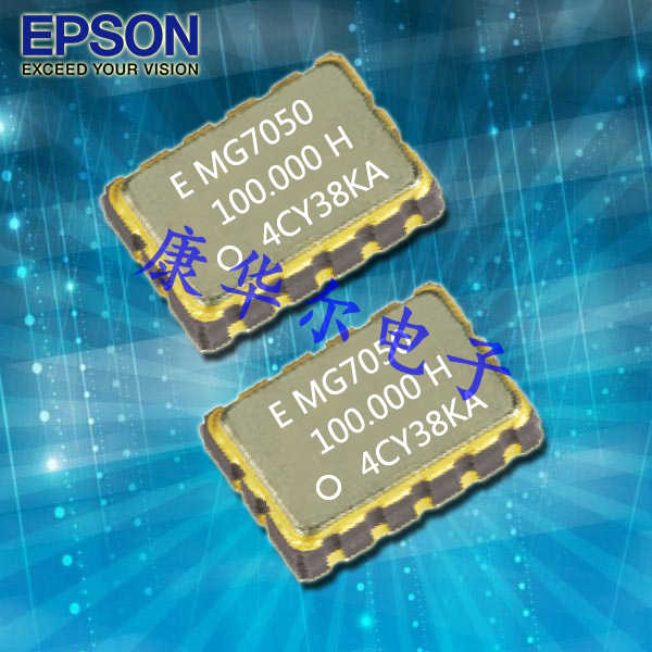 EPSON差分振荡器MG7050HAN,X1M0004310010,6G无线网络晶振