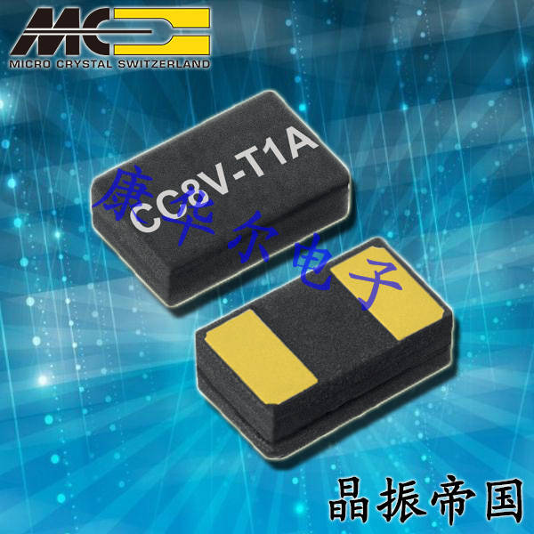 微晶汽车级晶振,6G交换机晶振,CC8V-T1A38.000kHz-12.5pF-±20ppm-TA-QC