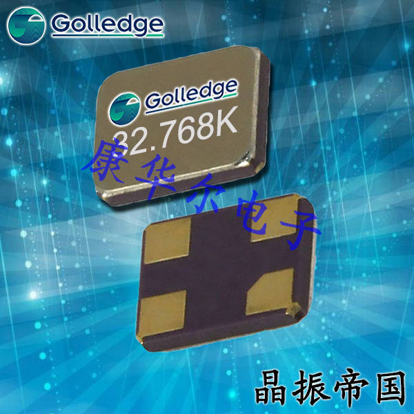 Golledge晶振,GSX-331贴片晶振,超小型6G网络设备晶振