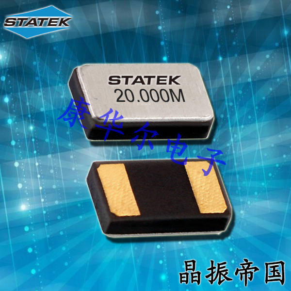 Statek石英晶体,CX20SCSM1-20.0M,30/50/—/I,9pF,6G无线通信晶振