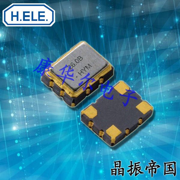 HSX111S高质量晶振,HELE加高晶振,X1C024000B81H-HV,6G移动通信晶振