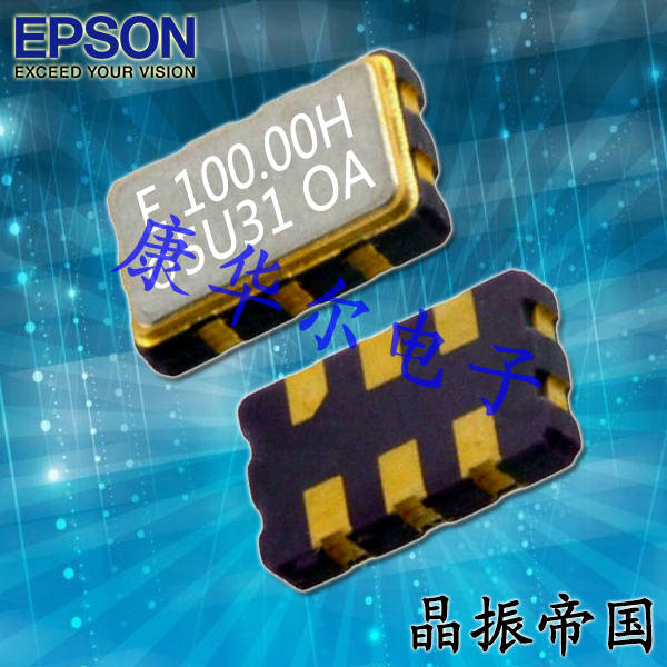 EPSON智能穿戴晶振,X1M0003110008,XG-2121CA有源晶体