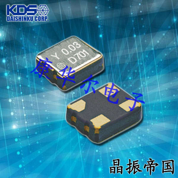 DSB321SDN无线通信晶振,KDS温补晶振,1XTW38400MAA