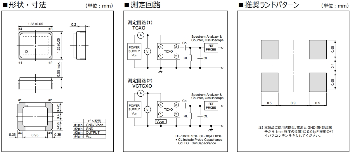 KT1612A 