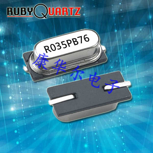 AS-25.000-20-F-SMD-TR,AS-SMD,卢柏大尺寸晶振,25MHZ