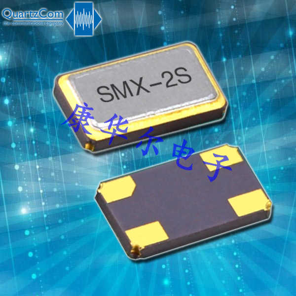 6035mm四脚晶振,SMX-2S水晶振动子,QuartzCom小尺寸晶振