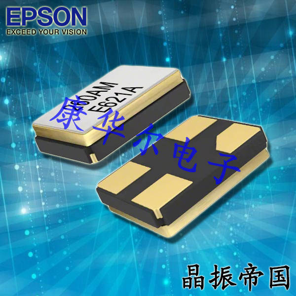 FA-20H40.0000MF10Z-K0,2520晶体谐振器,日产EPSON晶振 FA-20H40.0000MF10Z-K0,2520晶体谐振器,日产EPSON晶振