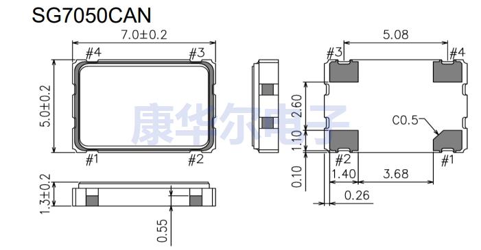 SG7050CAN