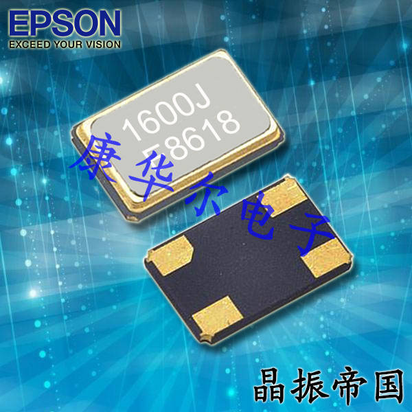 X1E0000210621,TSX-3225晶振,物联网终端晶振